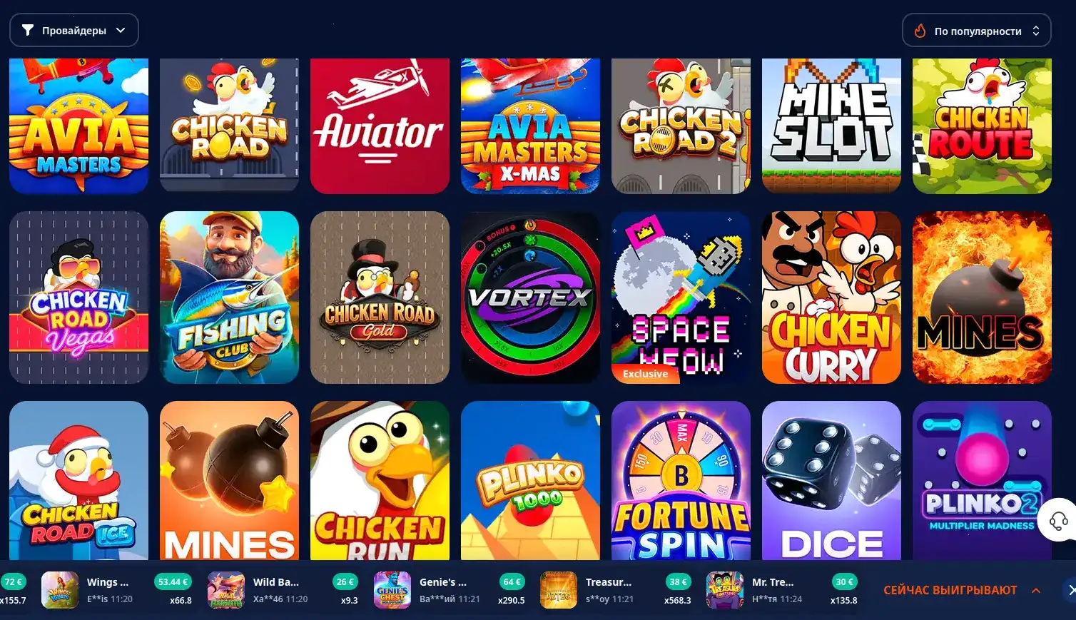 Зеркало Casino 7 вход