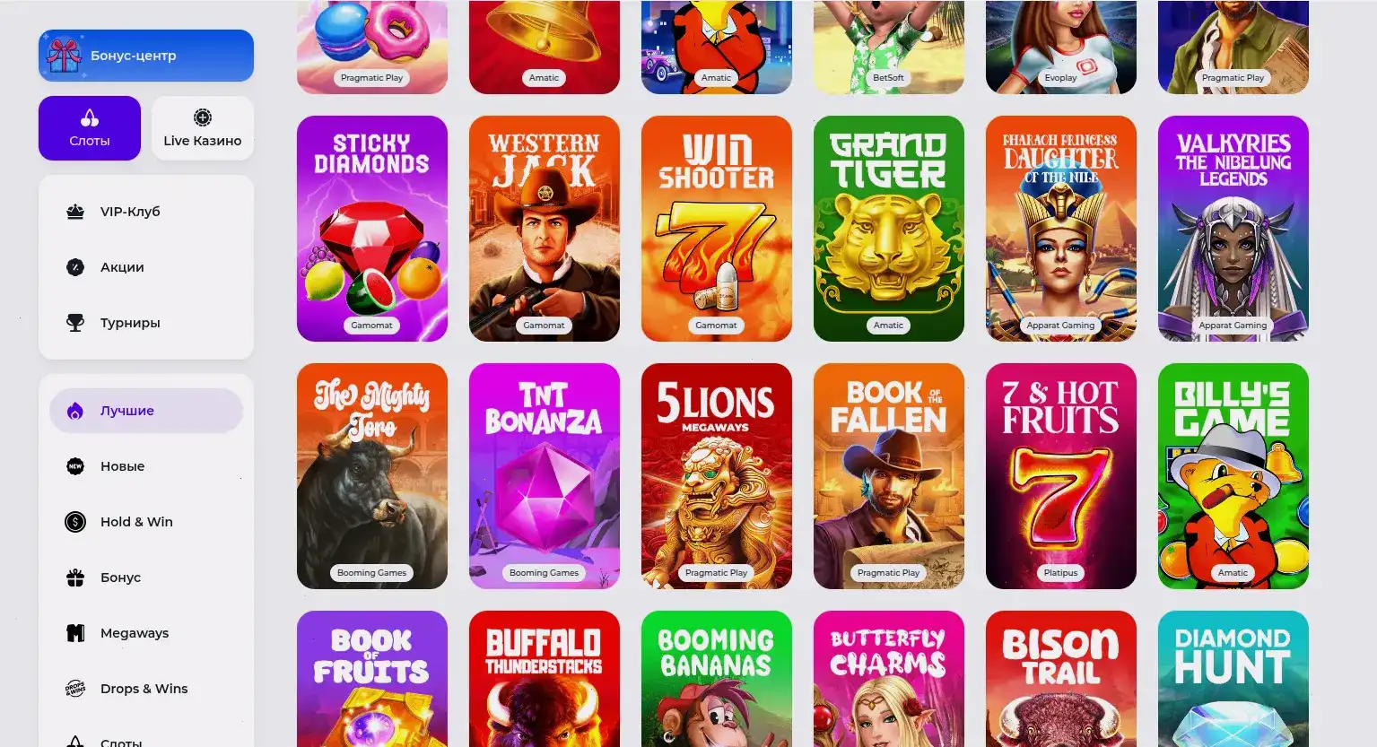 Casino 7 регистрация и бонусы